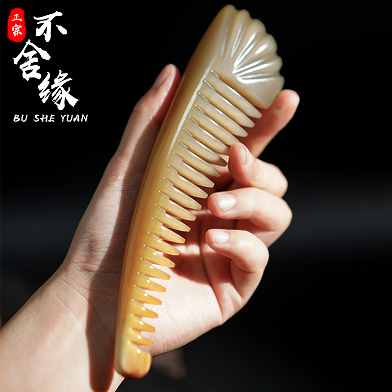 梳子女牛角梳女h士专用长发头部按摩梳家用头皮经络梳头疗头梳礼