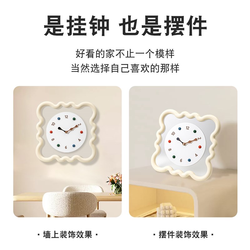 奶油饼干小挂g钟客厅钟表奶油风现代简约挂墙表高级感新款网红时