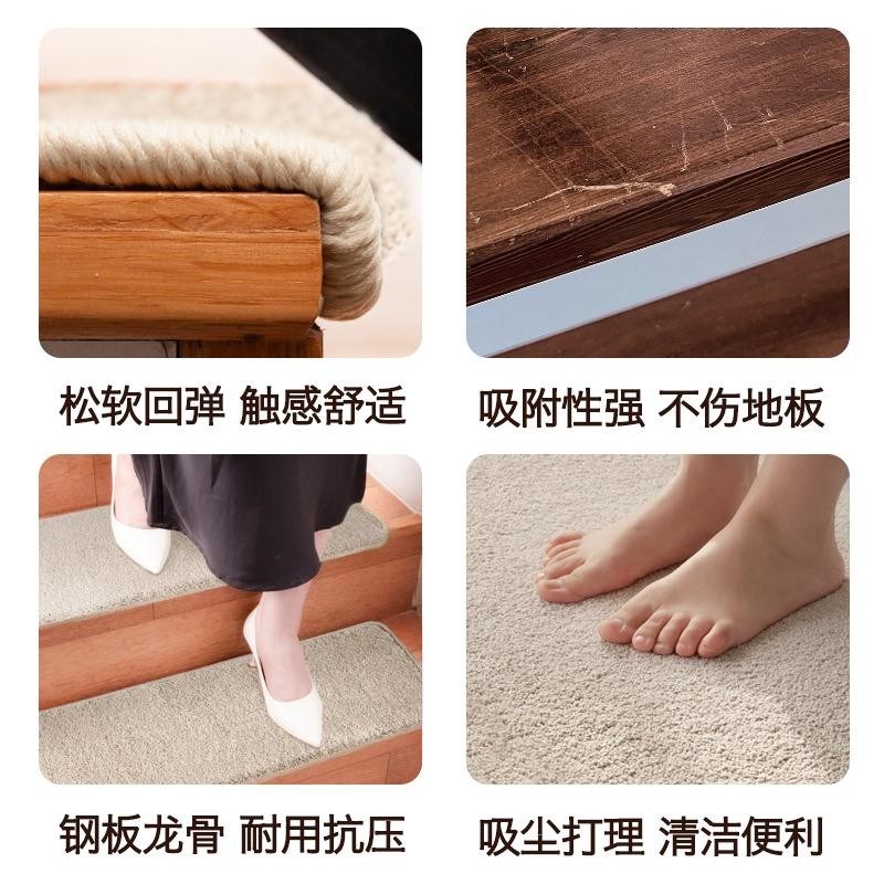 实木楼梯踏步垫免胶自粘防滑加厚纯色地毯家用复T式室内阶梯式定