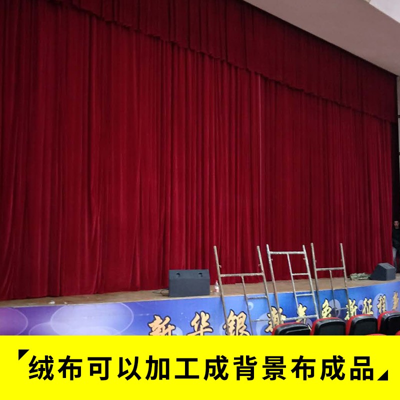 金丝绒布料大红色酒红色t黑色宝蓝色绒布桌布绒布舞台背景幕布绒