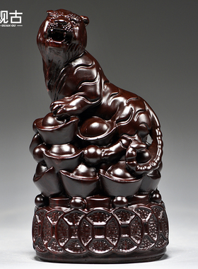 黑檀木雕虎动物摆件实o木雕刻十二生肖木头虎家居吉祥物装饰工艺