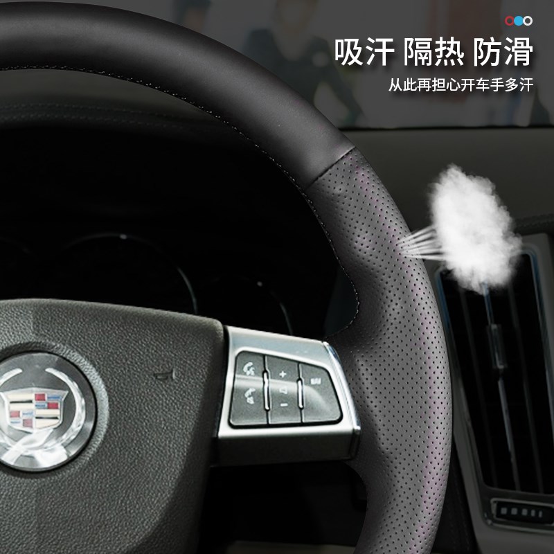 纳帕皮凯迪拉克方向盘套真皮手缝07-12款SLS赛威 CTS WSRX专用把
