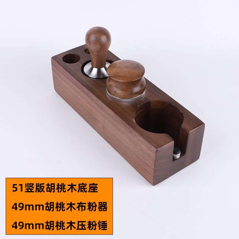 49mm咖啡布粉器恒力压粉锤弹力压粉器三件套底座德V龙粉碗配套工