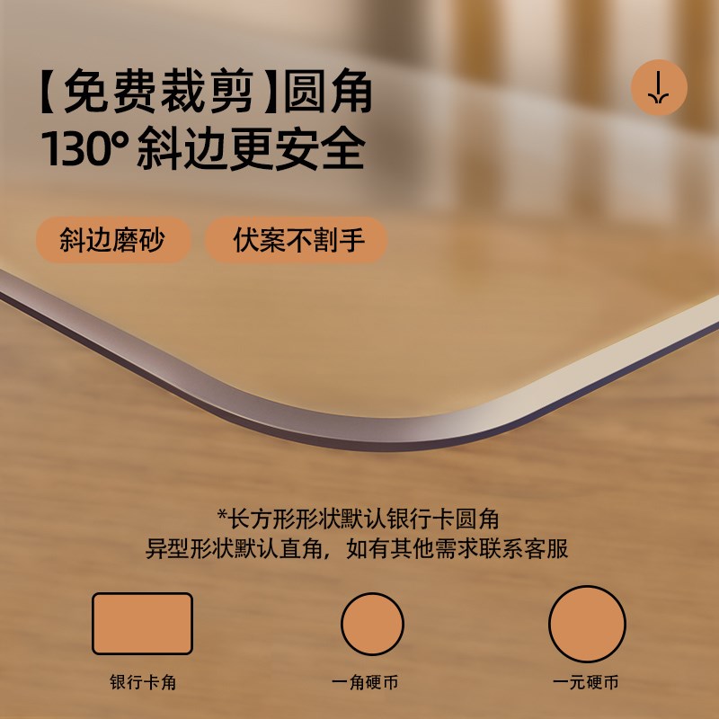 餐桌垫桌面保护垫茶几桌布透明桌子pcv防J水防油免洗膜*软玻璃防