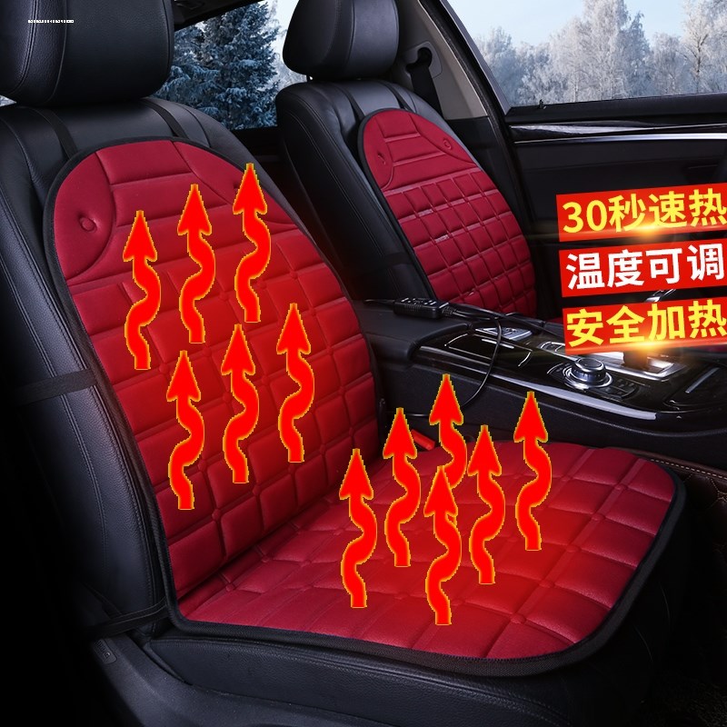 汽车用品加d热坐垫冬季12V24V爆款后排电热电加热货车载座椅座垫