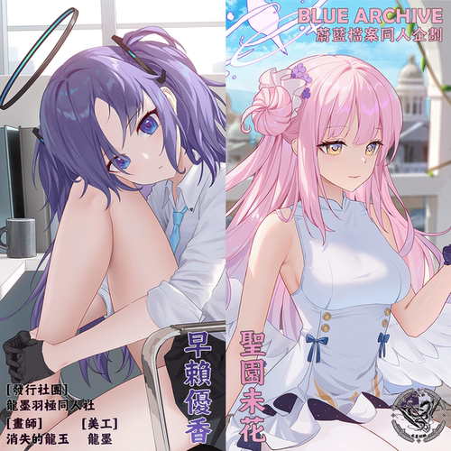 蔚蓝档案优香未花亚克力同人周边