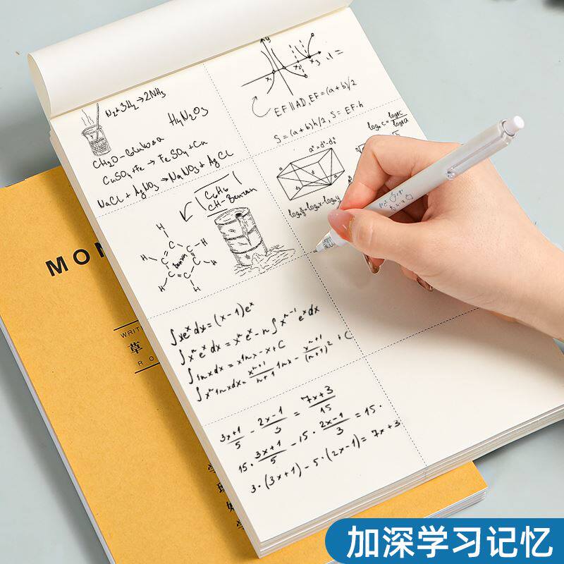 초등학생을 위한 분할 스크래치 패드 두꺼운 스크래치 종이 빈 백지 수학 계산 밀짚 종이 눈 보호 베이지색 사용