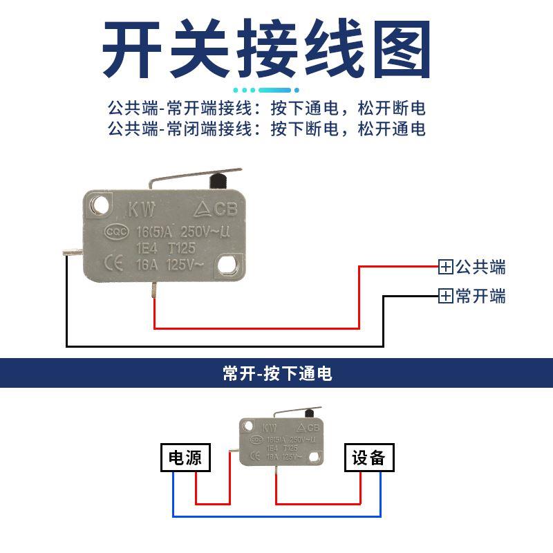 10只街机摇杆微动开关游戏机配件月光宝盒格斗机手柄拳皇2脚带片