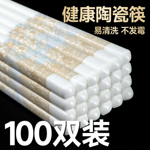 新款景德镇纯陶瓷筷子正品