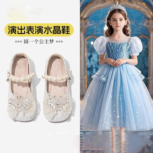 真皮女童鞋子公主水晶鞋软底