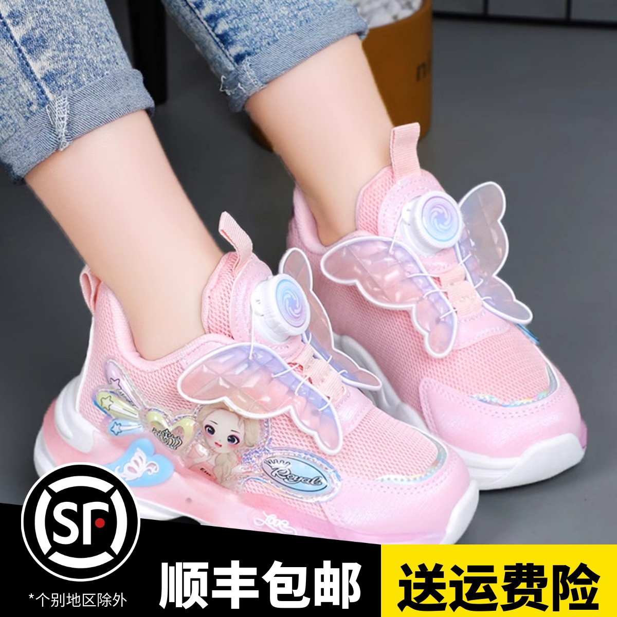 女童单网透气发光鞋2025春夏季儿童运动鞋旋纽扣亮灯闪光鞋双网鞋