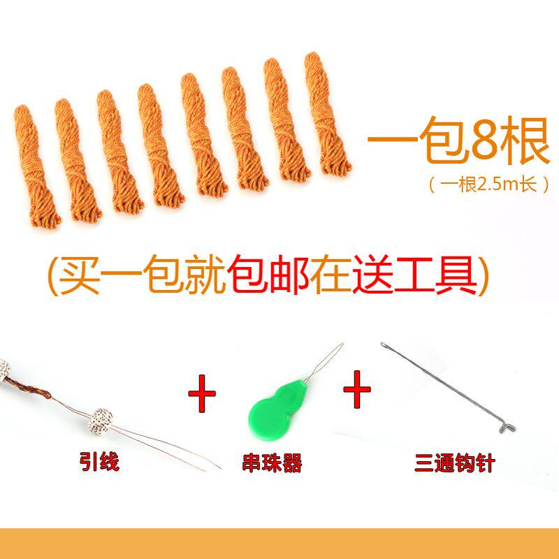 藏式手搓棉线佛珠文玩手串菩提棉绳子穿珠彩色流苏无弹力耐磨编织