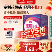 轻时间短导管卫生棉条18支月经棉条卫生巾导管式 内置姨妈棉棒游泳