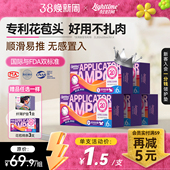 轻时间卫生棉条大流量30支导管棉条超薄卫生巾月经棉棒游泳姨妈巾