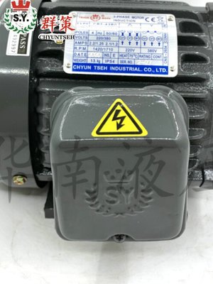 促C01C02C03C05C7BC1043B0 1HP 2HP 3HP 5HP SY台湾电机品