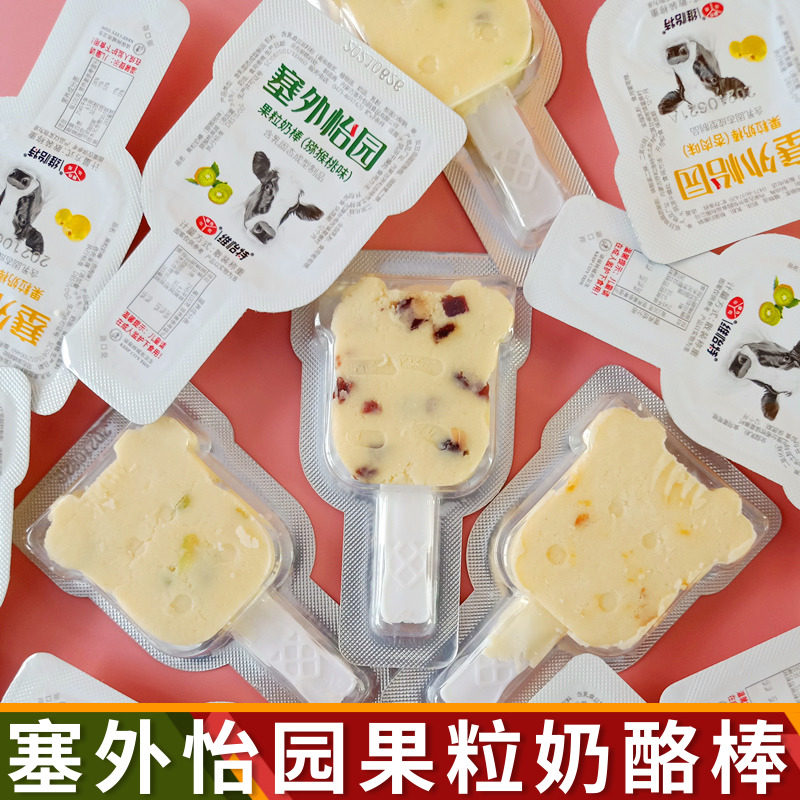 塞外怡园果粒奶酪棒酥软香甜