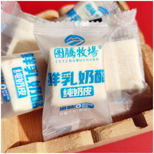 图腾牧场鲜奶皮子鲜乳奶酪块