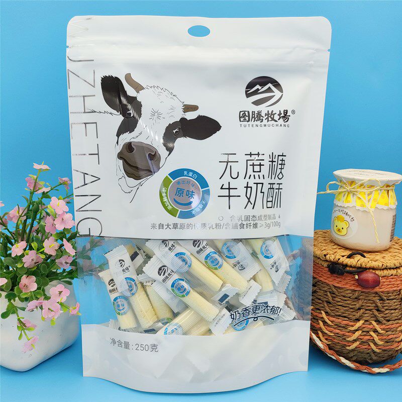 图腾牧场无蔗糖牛奶酥添加膳食纤维250克装内蒙特产奶酪儿童零食