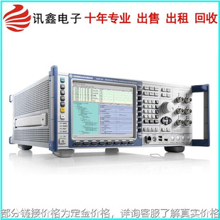 全新 罗德与施瓦茨 CMW500 手机无线综合测试仪 4G手机测试仪