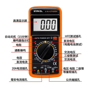 万用电表防烧带自 福禄克电工DT9205A高精度电子万用表数字万能表