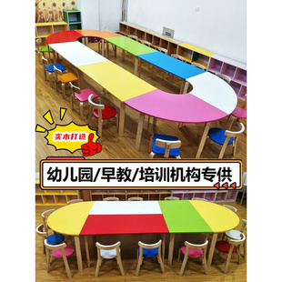 幼儿园桌椅套装 儿童白色长方桌6人8人课桌培训班彩色实木画画桌子