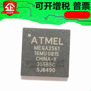 ATMEGA2561-16AU ATMEGA2561-16MU TQFP-64微控制器芯片IC