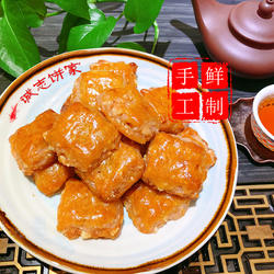 诚志饼家 鲜制鸡仔饼小凤饼 广州非遗糕点广东特产卢师傅手工礼饼