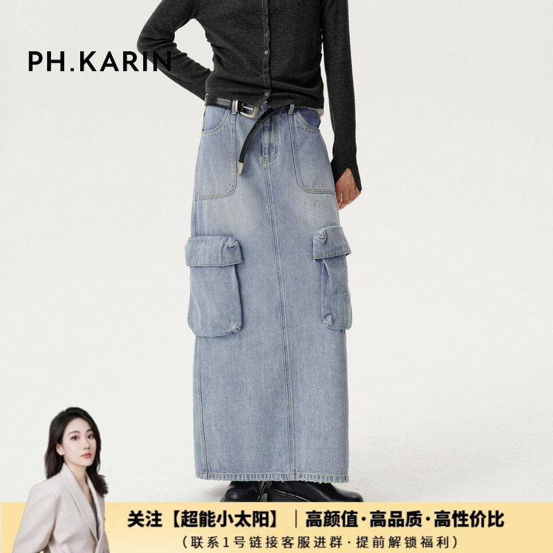 【超能小太阳】PH KARIN全棉工装牛仔裙装水洗做旧半身长裙,女装/女士精品,半身裙,淘宝优惠券,粉丝福利购,淘宝优惠卷