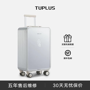 旅行箱拉杆箱 TUPLUS途加x郭鸿蔚艺术家联名20寸铝镁合金限量版