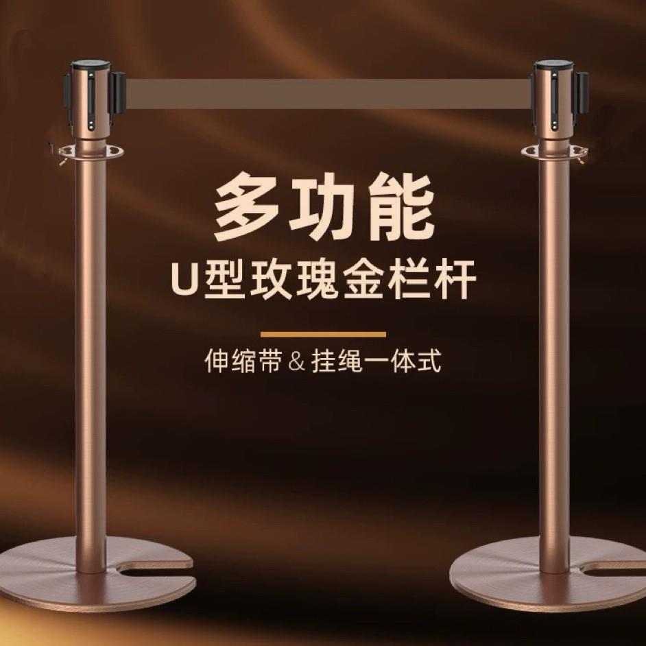 多功能酒店展厅迎宾杆高端商场礼宾杆排队围栏警戒线伸缩带栏杆定