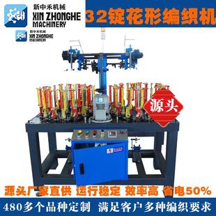 32锭高速线束编织机自动编织机编绳机器编织机工业用走马编织机