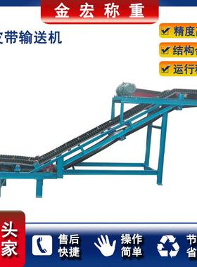 600mm 800mm 1000mmm优质粮食输送机 粮食传送带 小麦玉米收粮机