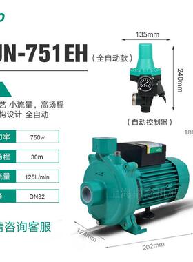 德国威乐220V卧式离心增压泵tPUN-751EH加自动控制器冷热水循环泵