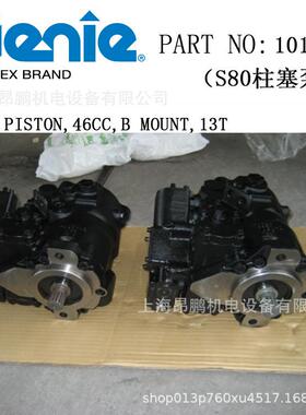 供应吉尼臂车行走泵 S80-S125车型，件号101068 M46泵
