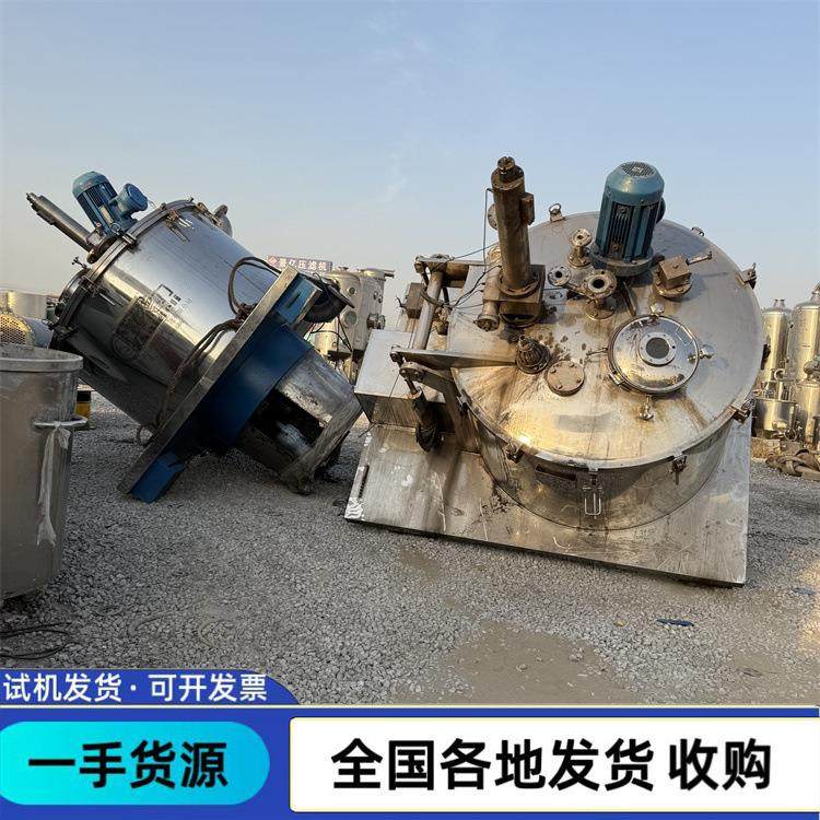 出售二手拉袋刮刀离心机 化工制药吊袋离心机 全自动下卸料离心机