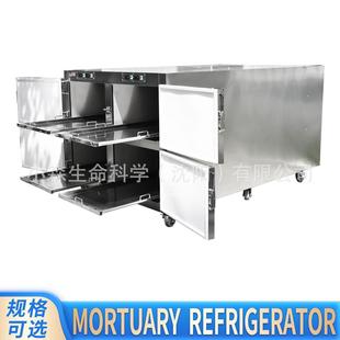 Morgue Refrigerator四开门标本冷冻柜太平间死人防腐尸体冷藏箱