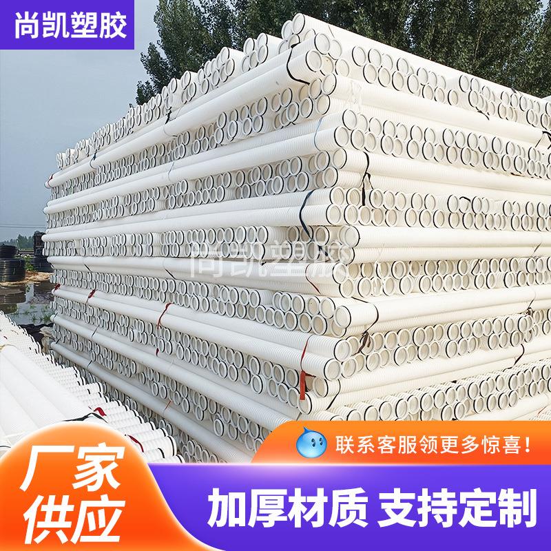 PE白色塑料波纹管桥梁预应力波纹管可开口电工穿线管pe塑料波纹管