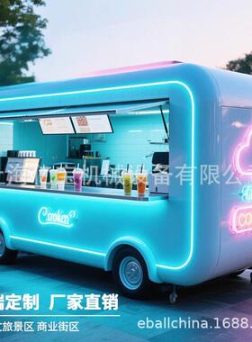 镜面不锈钢商用餐车景区商业街流动小吃车街边奶茶咖啡冰淇淋餐厅