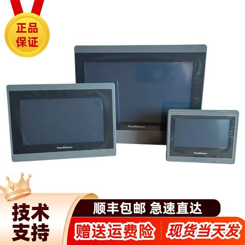 PT2104-TNT4A-L1R1C00屏通人机PL104-TST3A-F2R1