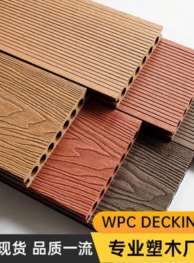 wpc decking户外塑木地板厂家工厂露台塑木板栈道圆孔实心木塑板