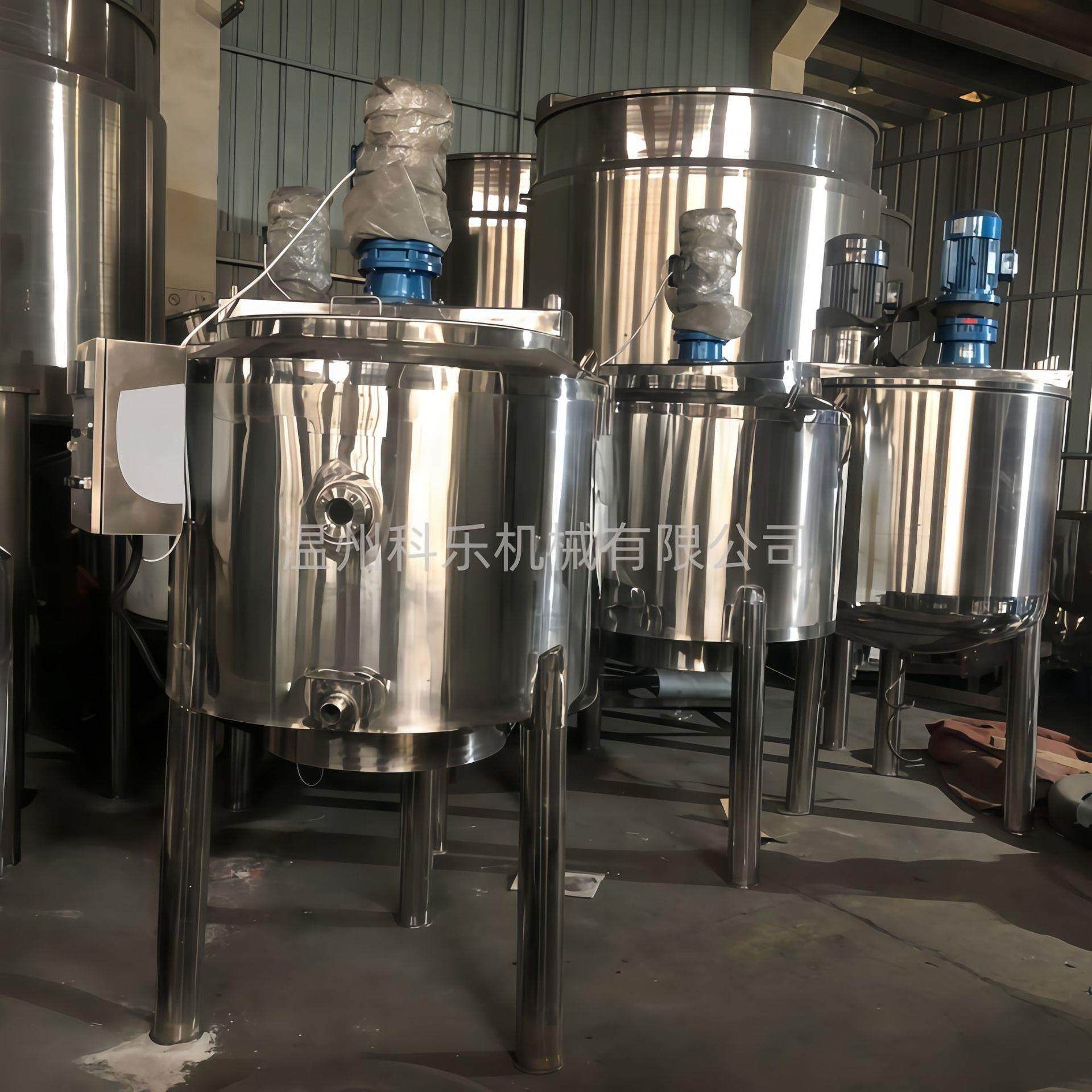 厂家供应电热冷热罐不锈钢电加热保温搅拌罐冷热缸价格实惠,清洗/食品/商业设备,食品搅拌机,淘宝优惠券,粉丝福利购,淘宝优惠卷