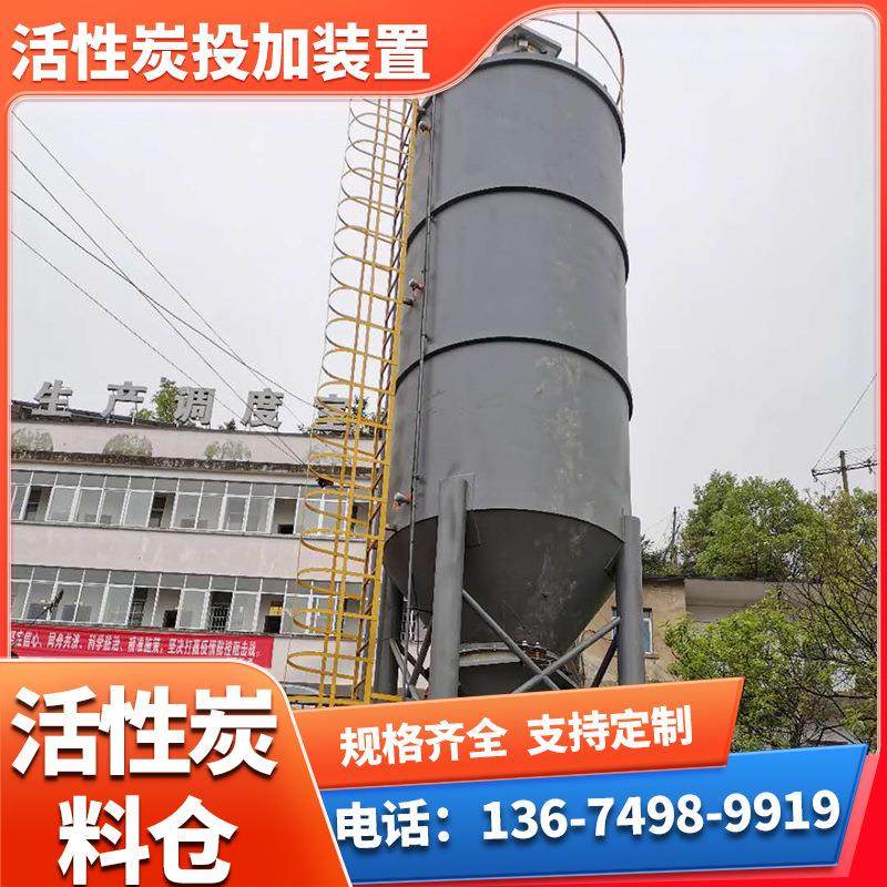 物料干粉石灰投加系统 石灰储罐料仓 石灰料仓 石灰投加装置,清洗/食品/商业设备,奶罐/储罐,淘宝优惠券,粉丝福利购,淘宝优惠卷