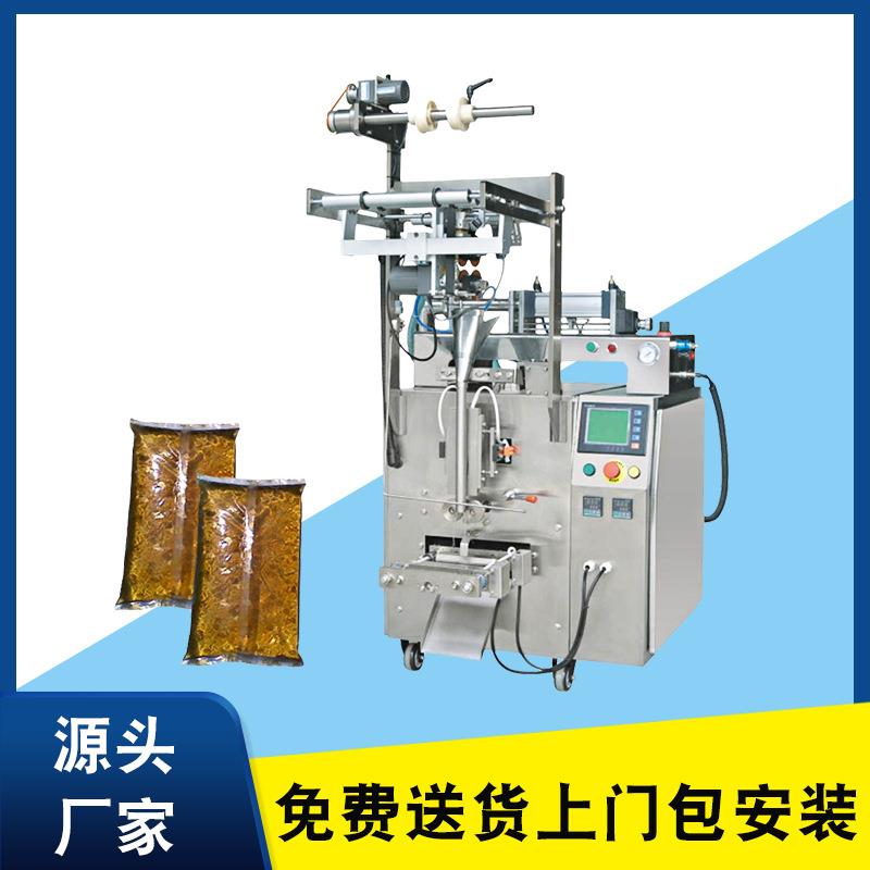 220液体小型立式全自动包装机番茄酱包装机洗发水护肤品包装机