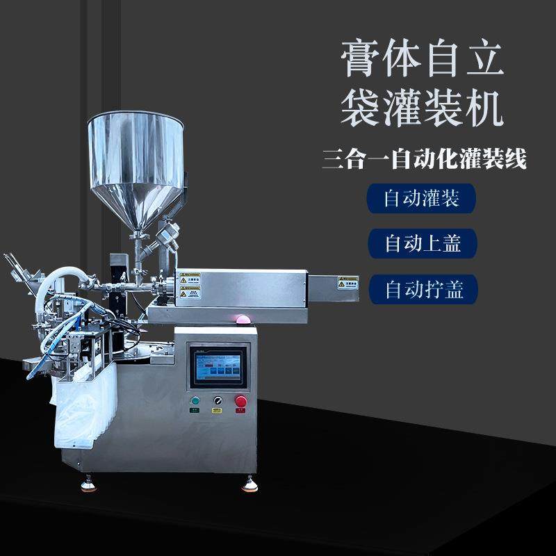 全自动膏酱液灌装机旋盖机饮料酸奶中药液果酱番茄酱洗衣液芝麻酱