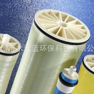 400 进口陶氏反渗透膜BW30 34i现货供应 原装 DOW陶氏8040反渗透膜