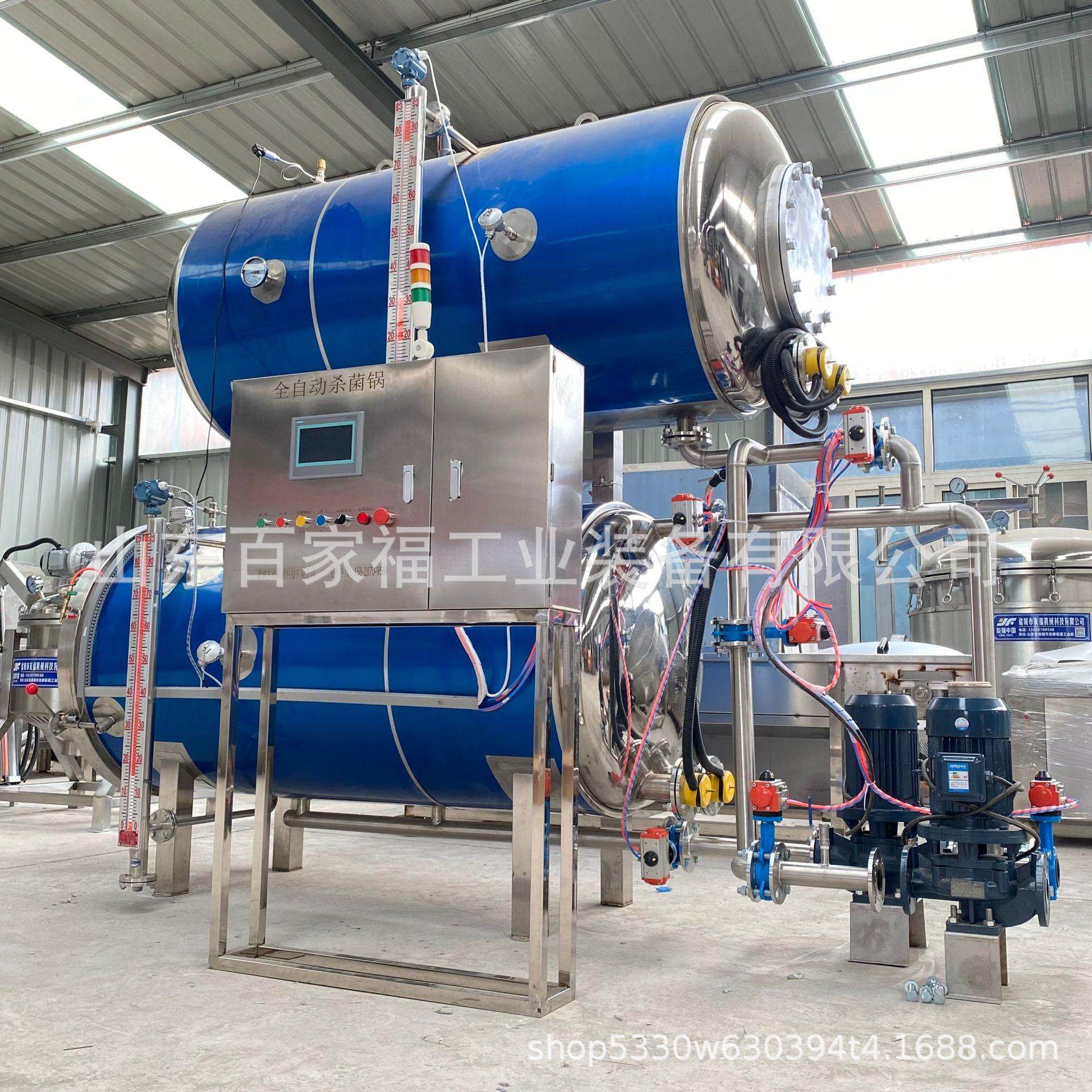 大米豆腐延长保质期杀菌锅生鱼片水浴杀菌设备海参粥大型杀菌锅,机械设备,消毒灭菌设备,淘宝优惠券,粉丝福利购,淘宝优惠卷