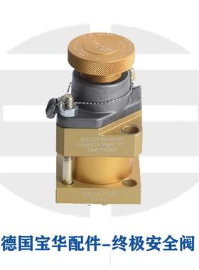 德国宝华压缩机专用配件059410-225bar/330bar/365bar安全阀