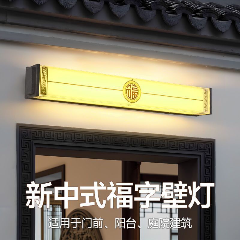 新款入户门外壁灯花园家用家用防水酒店壁灯大门壁挂灯庭院灯室外
