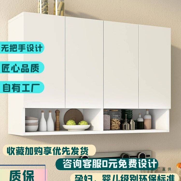 实木厨房吊柜挂墙式阳台置物顶柜卧室餐厅壁橱卫生间储物上墙壁柜