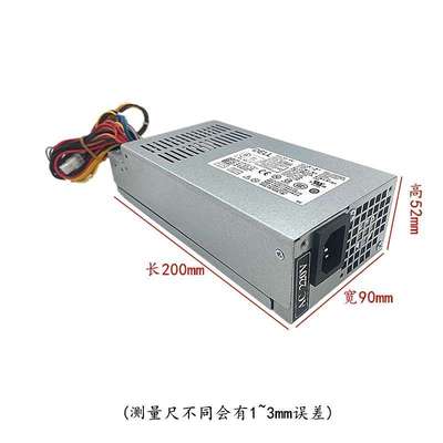 全新戴。尔3647660S V270S D06S 小机箱电源 D220AS-00 L220AS-00